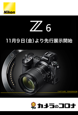 NIKON　Ｚ６