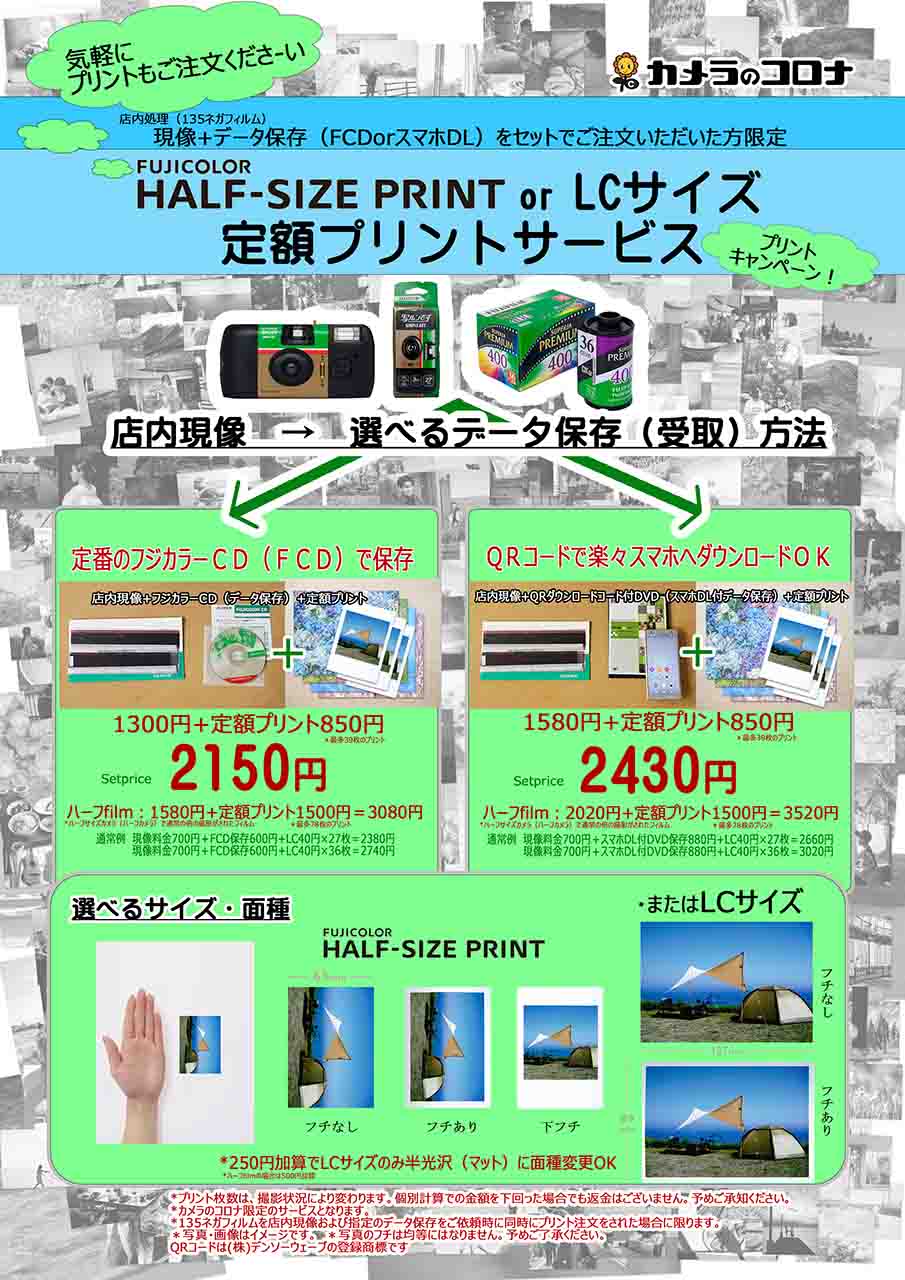 現像