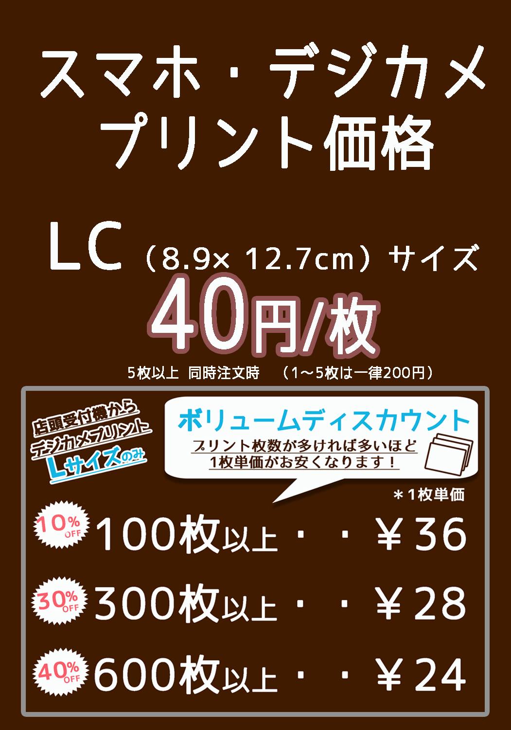 定休日