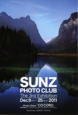 SUNZ写真展